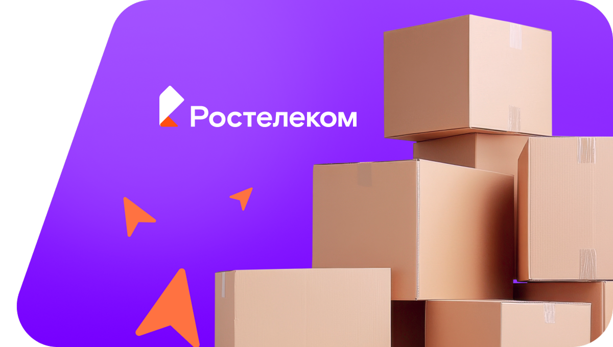 Переезд в новую квартирув&nbsp;СНТ Московский Садовод